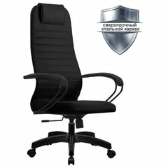 Кресло офисное МЕТТА &quot;SU-B-10&quot; пластик, ткань-сетка, сиденье и спинка мягкие, черное, фото 1