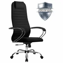 Кресло офисное МЕТТА &quot;SU-B-10&quot; хром, ткань-сетка, сиденье и спинка мягкие, черное, фото 1