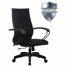 Кресло офисное МЕТТА &quot;К-19&quot; пластик, ткань-сетка, сиденье и спинка мягкие, черное, фото 1