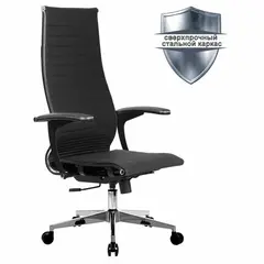 Кресло офисное МЕТТА &quot;К-8.1-Т&quot; хром, экокожа перфорированная, сиденье регулируемое, черное, фото 1
