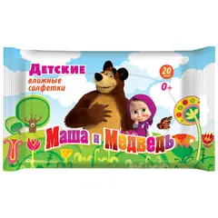 Салфетки влажные Маша и Медведь, 20шт, детские, фото 1
