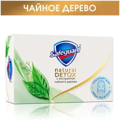 Мыло туалетное Safeguard &quot;Natural Detox&quot;, с экстрактом чайного дерева, 110г, фото 1
