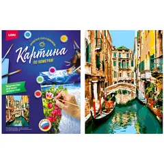 Картина по номерам Lori &quot;Канал в Венеции&quot; A3, с акриловыми красками, картон, европодвес, фото 1