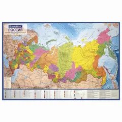 Карта России политико-административная 101х70см, 1:8,5М, интерактивная, в тубусе, BRAUBERG, 112396, фото 1
