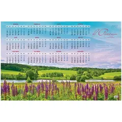 Календарь настенный листовой А1, OfficeSpace &quot;Природа России&quot;, 2022г., фото 1