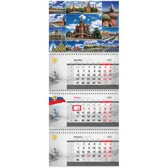Календарь квартальный 3бл. на 3гр. OfficeSpace Mini &quot;The Kremlin&quot;, 2022г., фото 1