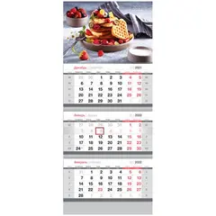 Календарь квартальный 3 бл. на 3 гр. OfficeSpace &quot;Breakfast&quot;, 2022г., фото 1