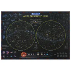 Карта &quot;Звездное небо и планеты&quot; 101х69 см, с ламинацией, интерактивная, в тубусе, BRAUBERG, 112371, фото 1