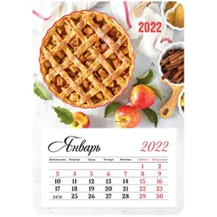 Календарь отрывной на магните 95*135мм склейка OfficeSpace &quot;Mono - Sweet dessert&quot;, 2022г., фото 1
