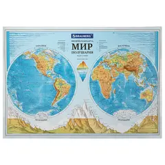 Карта мира физическая &quot;Полушария&quot; 101х69 см, 1:37М, интерактивная, в тубусе, BRAUBERG, 112376, фото 1