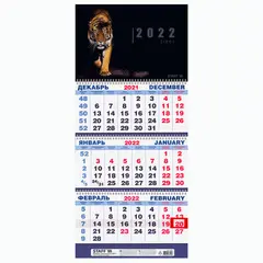 Календарь квартальный на 2022 год, 3 блока, 3 гребня, с бегунком, &quot;ГОД ТИГРА 2&quot;, STAFF, 113394, фото 1