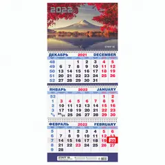 Календарь квартальный на 2022 год, 3 блока, 3 гребня, с бегунком, &quot;ПЕЙЗАЖ&quot;, STAFF, 113397, фото 1