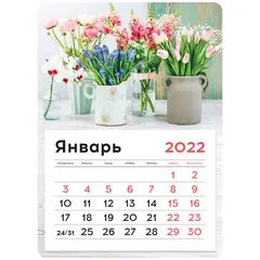 Календарь отрывной на магните 130*180мм склейка OfficeSpace &quot;Mono - Flowers&quot;, 2022г, фото 1