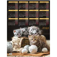 Календарь настенный листовой А2, OfficeSpace &quot;Cute kittens&quot;, 2022г., фото 1