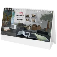 Календарь-домик настольный OfficeSpace &quot;Business&quot;, 2022г., фото 1