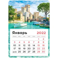 Календарь отрывной на магните 130*180мм склейка OfficeSpace &quot;Mono - Замок&quot;, 2022г, фото 1