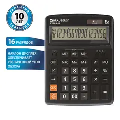 Калькулятор настольный BRAUBERG EXTRA-16-BK (206x155 мм), 16 разрядов, двойное питание, ЧЕРНЫЙ, 250475, фото 1