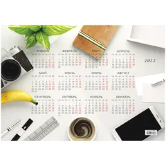 Календарь настенный листовой А3, OfficeSpace &quot;Office style&quot;, 2022г., фото 1