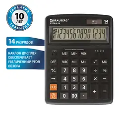 Калькулятор настольный BRAUBERG EXTRA-14-BK (206x155 мм), 14 разрядов, двойное питание, ЧЕРНЫЙ, 250474, фото 1