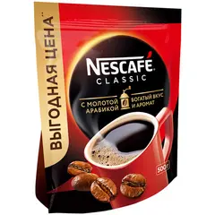 Кофе растворимый Nescafe &quot;Classic&quot;, гранулированный/порошкообразный, с молотым, мягкая упаковка, 500г, фото 1