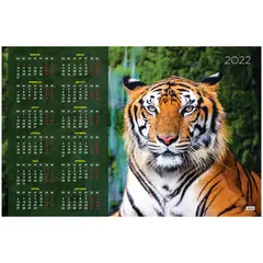 Календарь настенный листовой А1, OfficeSpace &quot;Символ года&quot;, 2022г., фото 1
