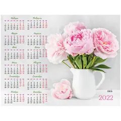 Календарь настенный листовой А2, OfficeSpace &quot;Пионы&quot;, 2022г., фото 1