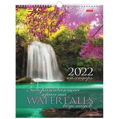 Календарь настен. перекид. на гребне Hatber &quot;ЛЮКС&quot; - Завораживающая красота водопадов, 30*45см, с ригелем, 2022г, фото 1