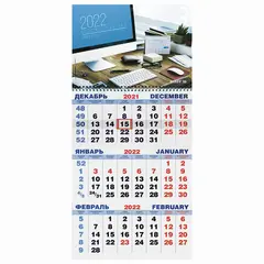 Календарь квартальный на 2022 г., 3 блока, 1 гребень, с бегунком, ОФИС, STAFF, 113406, фото 1
