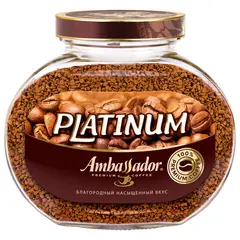 Кофе растворимый AMBASSADOR &quot;Platinum&quot;, сублимированный, 190 г, стеклянная банка, ш/к 90975, фото 1