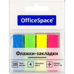Флажки-закладки OfficeSpace, 45*12мм, 20л.*4 неоновых цвета, европодвес, фото 1