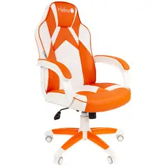 Кресло игровое Helmi HL-S17 &quot;Arrow&quot;, экокожа,  белая/оранжевая, механизм качания, фото 1