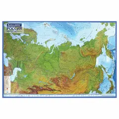 Карта России физическая 116х80 см, 1:7,5М, с ламинацией, интерактивная, европодвес, BRAUBERG, 112393, фото 1