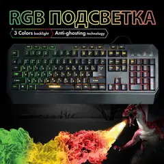 Клавиатура проводная игровая SONNEN KB-7700,USB,117клавиш,10 програм-х, подсветка, черная,513512, фото 1