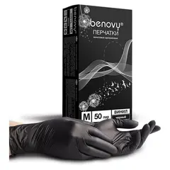 Перчатки одноразовые виниловые BENOVY 50 пар (100 шт.), размер M (средний), черные,, фото 1