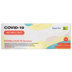 Набор для самотестирования на коронавирус SARS-CoV-2 &quot;РАПИД-COVID-19-Антиген&quot;, 1 шт., 1526301, фото 1