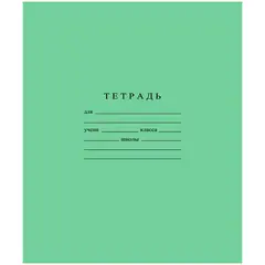 Тетрадь 12л., косая линия Бумажная фабрика, фото 1