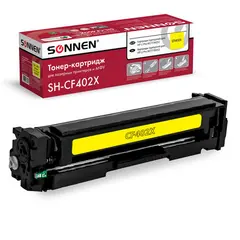 Картридж лазерный SONNEN (SH-CF402X) для HP LJ Pro M277/M252 ВЫСШЕЕ КАЧЕСТВО желтый,2300 стр. 363944, фото 1