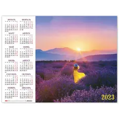 Календарь настенный листовой 2023 г., формат А2 (60х45 см), &quot;Лавандовый закат&quot;, HATBER, Кл2_27080, фото 1
