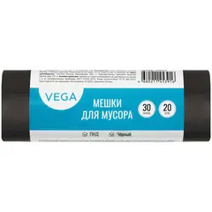 Мешки для мусора 30л Vega ПНД, 48*55см, 5мкм, 20шт., черные, в рулоне, фото 1
