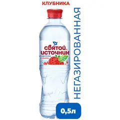 Вода питьевая негазированная Святой источник, клубника, 0,5л, пластиковая бутылка, фото 1