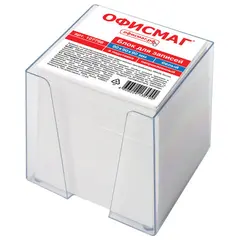 Блок для записей ОФИСМАГ в подставке прозрачной, куб 9х9х9 см, белый, белизна 95-98%, 127798, фото 1