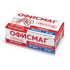 Скрепки ОФИСМАГ, 25 мм, красные, 100 шт., в картонной коробке, 226245, фото 1
