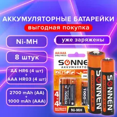 Батарейки аккумуляторные Ni-Mh пальчиковые / мизинчиковые НАБОР 8 шт. (AA+ААА) 2700/1000 mAh, SONNEN, 455612, фото 1