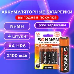 Батарейки аккумуляторные Ni-Mh пальчиковые КОМПЛЕКТ 4 шт., АА (HR6) 2100 mAh, SONNEN, 455606, фото 1