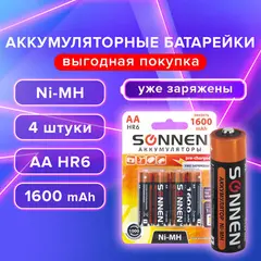 Батарейки аккумуляторные Ni-Mh пальчиковые КОМПЛЕКТ 4 шт., АА (HR6) 1600 mAh, SONNEN, 455605, фото 1