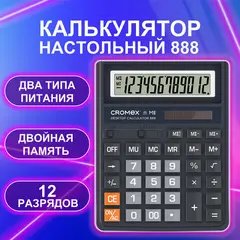 Калькулятор настольный СROMEX 888 (185x145 мм), 12 разрядов, ЧЕРНЫЙ, 271728, фото 1