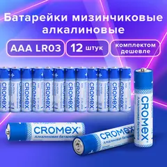 Батарейки алкалиновые &quot;мизинчиковые&quot; КОМПЛЕКТ 12 шт., CROMEX Alkaline, AAA (LR03, 24A), спайка, 456259, фото 1