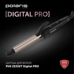 Щипцы для завивки волос POLARIS PHS 2533KT Digital PRO, диаметр 25 мм, 5 режимов нагрева 120-200 °С, керамика, 64476, фото 1