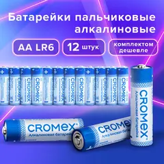 Батарейки алкалиновые &quot;пальчиковые&quot; КОМПЛЕКТ 12 шт., CROMEX Alkaline, AA (LR6,15A), спайка, 456258, фото 1