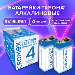 Батарейки алкалиновые КОМПЛЕКТ 4 шт., CROMEX Alkaline, Крона 9V (6LR61, 6LF22, 1604A), короб, 456453, фото 1